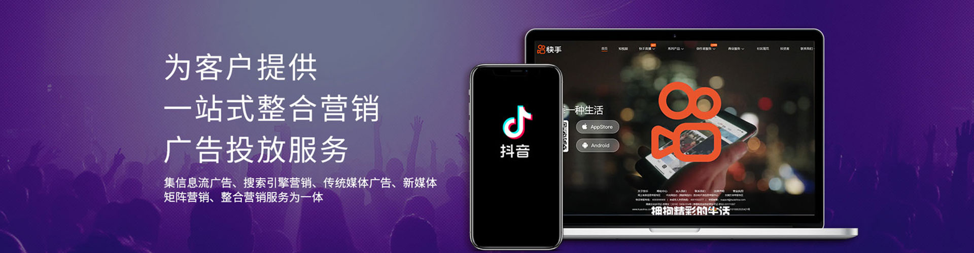 浦城百度开户高返点