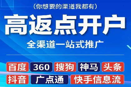 百度推广服务费使用技巧及效果评估