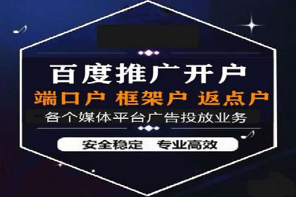 案例分享：SEM竞价推广助力企业提升产品销量